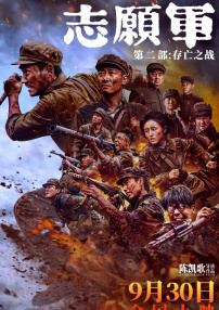 国产日韩欧美在线一区二区三区